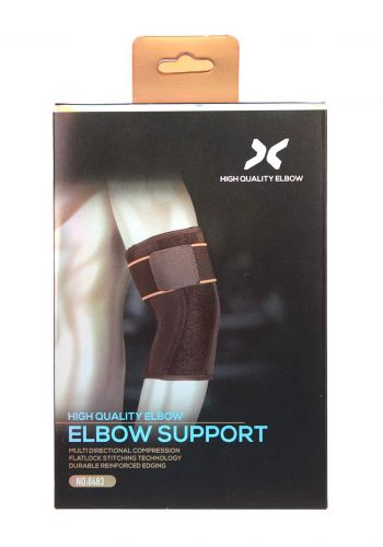 High Quality elbow-8483 elbow support  مشد لمرفق اليد      