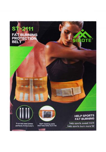 Back support belt for exercise and fitness حزام  اسناد الظهر