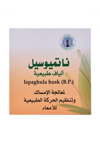 Hatra Herbs Ispaghula Husk 3g * 15 Pcs ناتميوسيل 