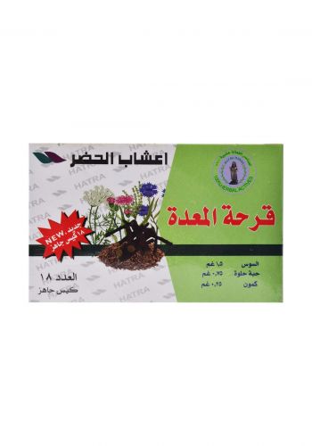 Hatra Herbs 18 Bags اعشاب لقرحة المعدة