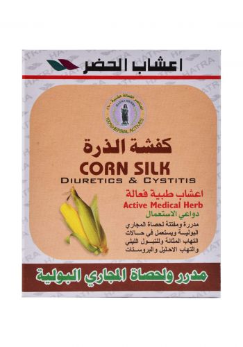 Hatra Herbs Corn Silk كفشة الذرة