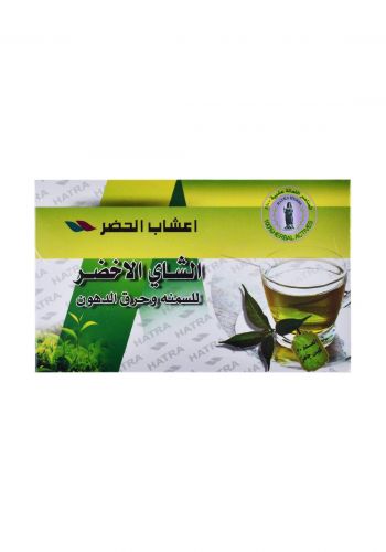 Hatra Herbs Green Tea 20 Bags شاي الاخضر