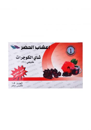 Hatra Herbs Hibiscus Tea Bags 18 Pcs شاي الكوجرات