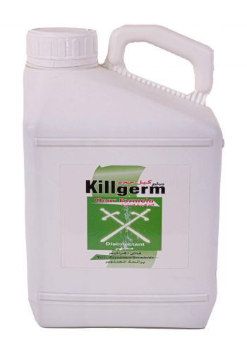 Higeen Disinfectant KillGerme Super Side 5 l قاتل جراثيم