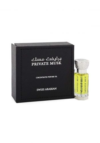 Swiss Arabian 1073 Private Musk Perfume Oil - 12 ml  عطر زيتي  لكلا الجنسين