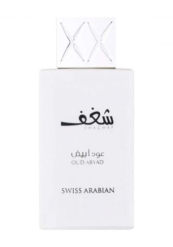 Swiss Arabian  985 Shaghaf Oud Abyad Eau De Parfum Unisex 75ml عطر  لكلا الجنسين