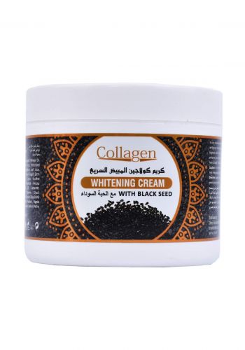 Collagen Whitining Cream With Black Seed كريم التبييض السريع