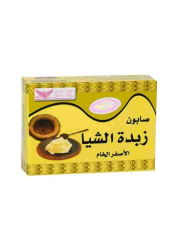 Sahara shea Butter Soap صابون  زبدة  الشيا من صحارى