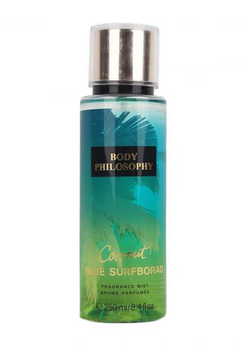 Body Philosophy Coconut Blue surfboard Body Splash 250 ml بخاخ للجسم