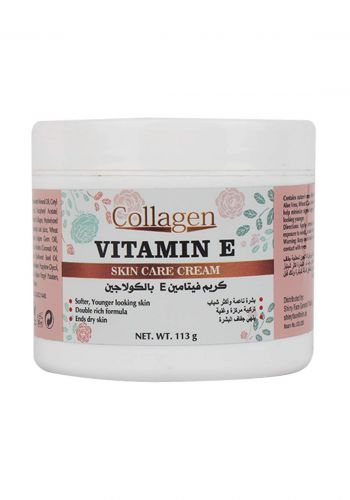 collagen Vitamin E Cream 113gm كريم فيتامين أي بالكولاجين 