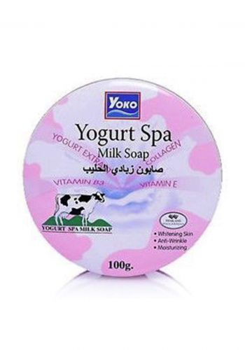 Yoko Yogurt Spa Milk Soap With Proteins Of Yogurt And Milk 100gm صابون زبادي الحليب