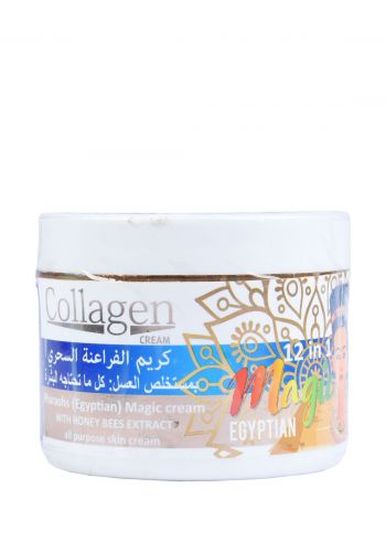 كريم الفراعنة السحري  Majic ماجك 100غم