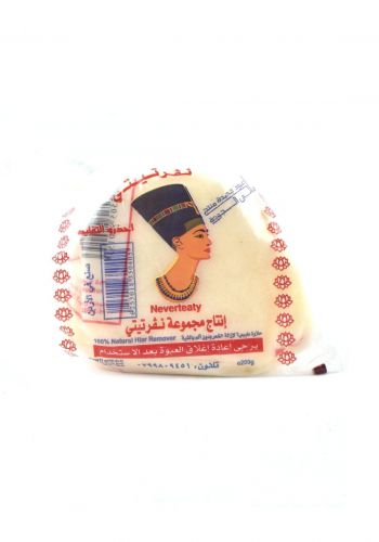 Neverteaty Vatural Hair Removel عجينة ازالة الشعر