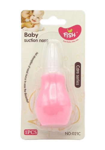 Fish Baby Suction Nose  منظف انف للاطفال من فش