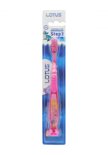 
Lotus Kids toothbrush فرشة الاسنان الاطفال  من لوتس