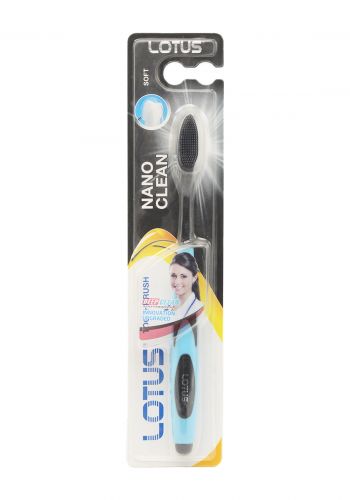 Lotus Tooth Brush فرشة الاسنان من لوتس