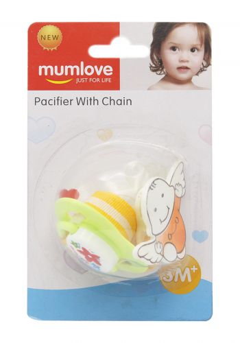 Mumlove Pacifier Baby اللهاية للاطفال من موم لوف