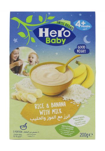 Hero  Baby Cerelas غذاء اطفال 8 حبوب والفاكهة والارز مع الحليب  200 غم من هيرو بيبي