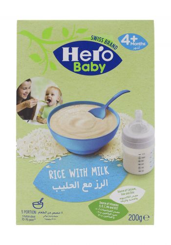 Hero  Baby Cerelas غذاء اطفال 8 حبوب الارز مع الحليب  200 غم من هيرو بيبي