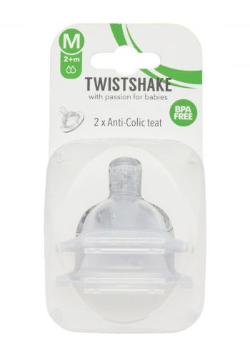 Twist Shake Bottle Nipple   حلمة رضاعة  سلكيونية المضادة للمغص قطعتين من تويست شيك
