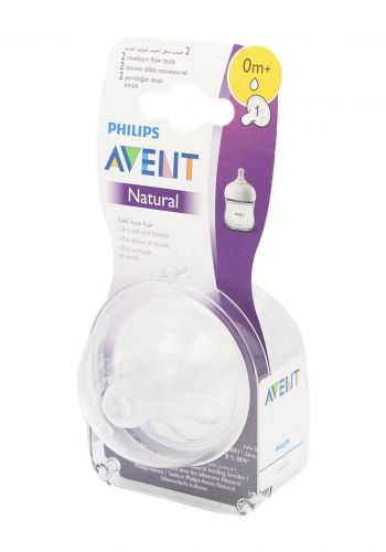 Philips Avent Natural Feeding حلمة رضاعة سيلكونية من  فيليبس افنت ناتشورال 