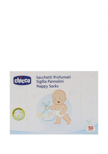  Chicco perfumed nappy sacks اكياس معطرة  للحفاظات الاطفال 50 قطعة من جيكو
