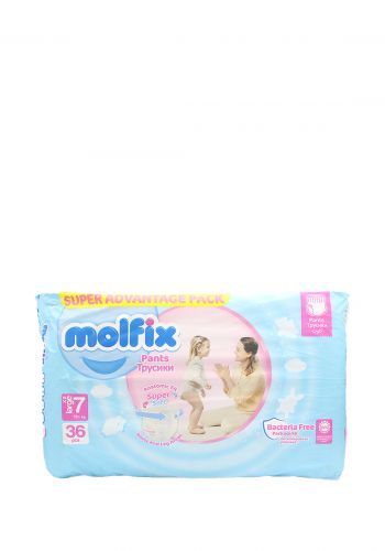 Molfix Baby diapers حفاضات للاطفال كيلوت  رقم 7حتى19+ كغم  36 قطعة من  مولفكس