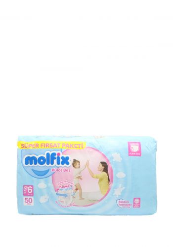 Molfix Baby diapers حفاضات للاطفال كيلوت  رقم 6حتى15+ كغم  50 قطعة من  مولفكس