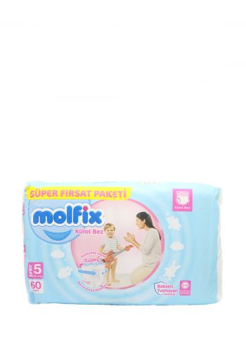 Molfix Baby diapers حفاضات مولفكس للاطفال كيلوت  رقم 5  من 12-17 كغم  60 قطعة من  مولفكس