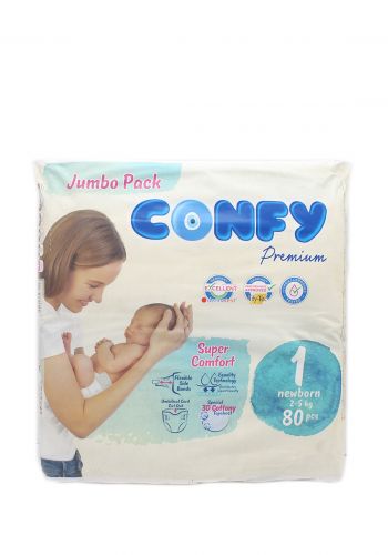 Confy diapers حفاضات العناية للاطفال  رقم 1 من 2-5 كغم  80 قطعة من كونفي
