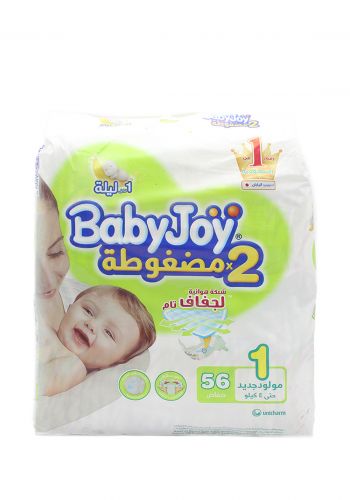 BabyJoy diapers حفاضات  بيبي جوي حديثي الولادة رقم 1 حتى 4 كغم  56 قطعة من بيبي جوي