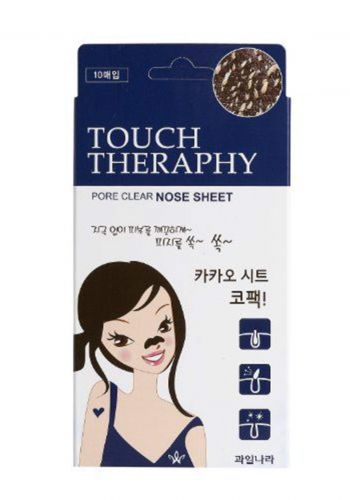 Kwailnara Touch Therapy Cacao Pore Clean Nose Sheet Pack Strips ماسك للأنف 