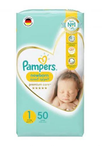  حفاضات بامبرز للاطفال عادي رقم 1 Pampers 2-5 Kg 50 Pcs