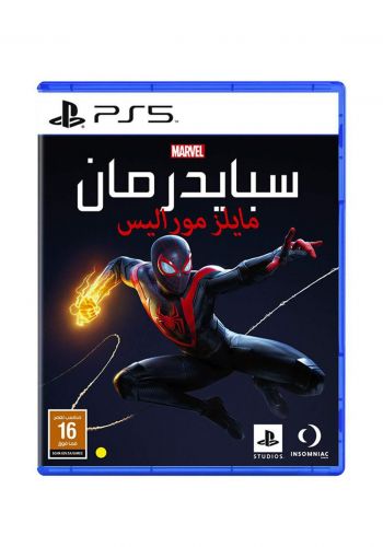 Spiderman Miles Morals Arabic Edition For PS5