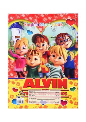 دفتر أنكليزي 92 ورقة برسمة Alvin  