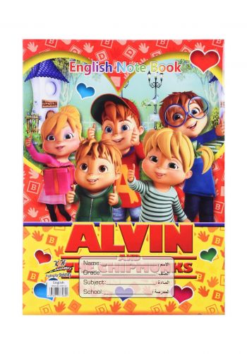 دفتر أنكليزي 52 ورقة برسمة Alvin  