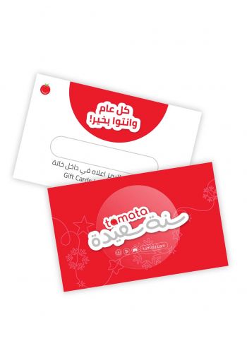 بطاقة هدية سنة سعيدة