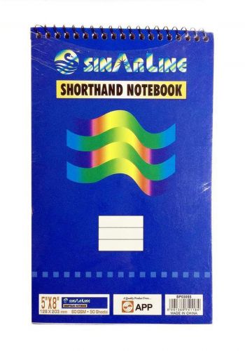 Sinarlin SP03055 A5 دفتر ملاحظات 50 ورقة ازرق اللون 12 قطعة