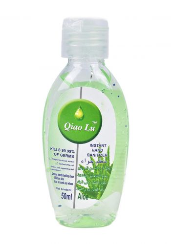 Qiao lu Hand Sanitizer 5Pcs*50ml معقم لليدين