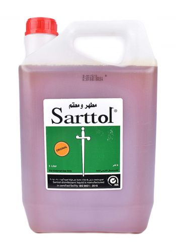 Sarttol Sterilizer 5L ديتول معقم ومطهر 3 قطع
