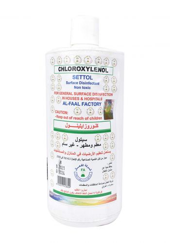 Settol Floor Sterilizer 1L سيتول مطهر ومعقم للارضيات 6 قطع