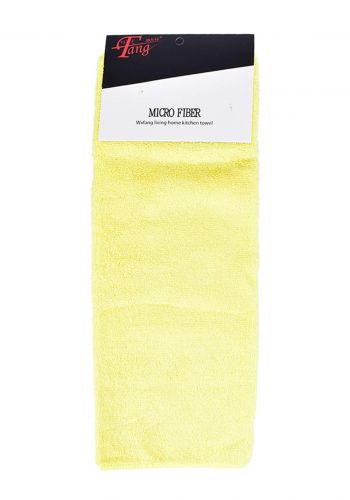 micro fiber towel منشفة اصفر اللون