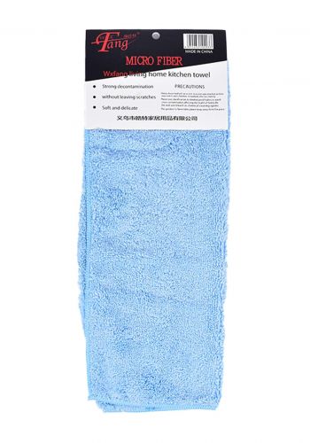 micro fiber towel منشفة ازرق اللون