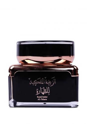 Al-Tahara Royal Butter الزبدة الملكية للطهارة ( مخمرية ) 50 غرام
