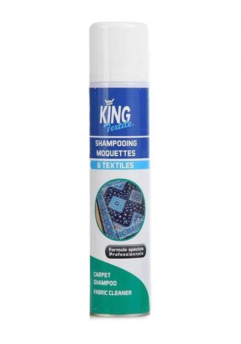 S.I.C.O King Carpet Shampoo 400ml شامبو تنظيف السجاد و الموكيت