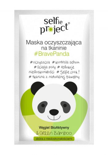 Selfie Project Brave Panda Sheet Mask ماسك قطني لتنظيف البشرة 