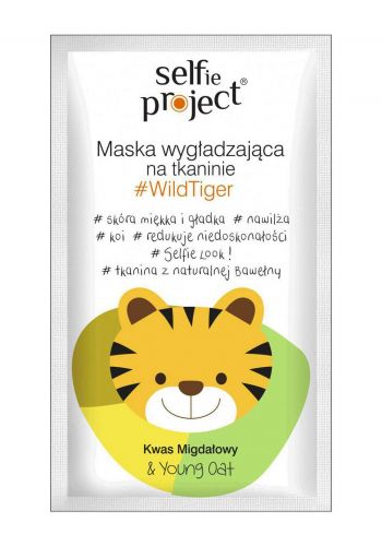 Selfie Project Wild Tiger Sheet Mask ماسك قطني لتنعيم البشرة