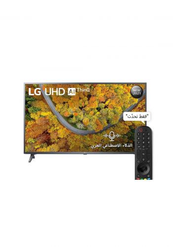 LG 43UP7550PVG Smart TV 43 Inch - Gray شاشة ذكية 
