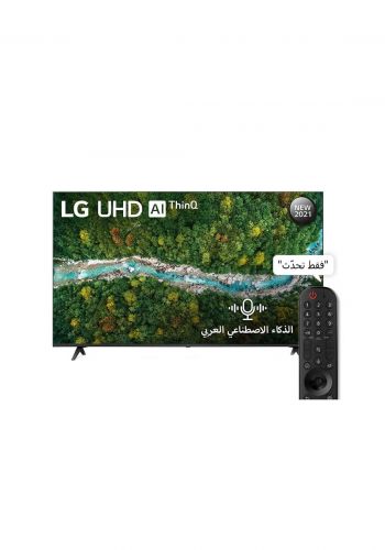 LG 50UP7750PVB UHD 50 Inch Smart TV - Black شاشة ذكية 