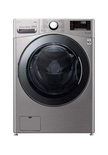 LG WDV1901SRV 2IN1 Washing Machine 18kg -Silver غسالة تحميل جانبي